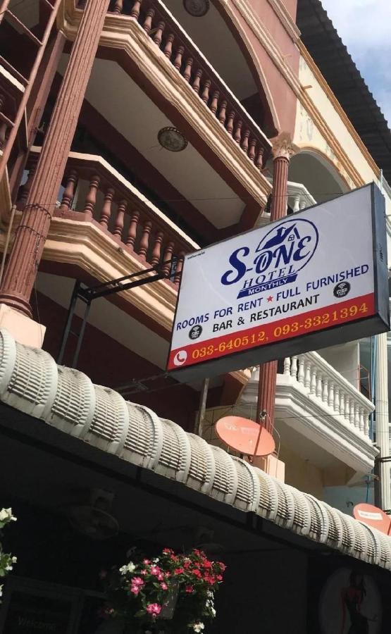S- One Hotel Pattaya Exterior photo